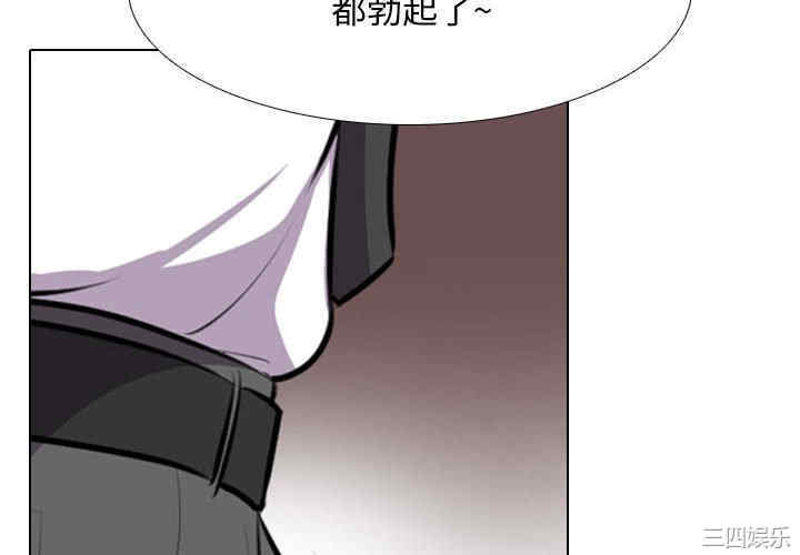 同事换换爱