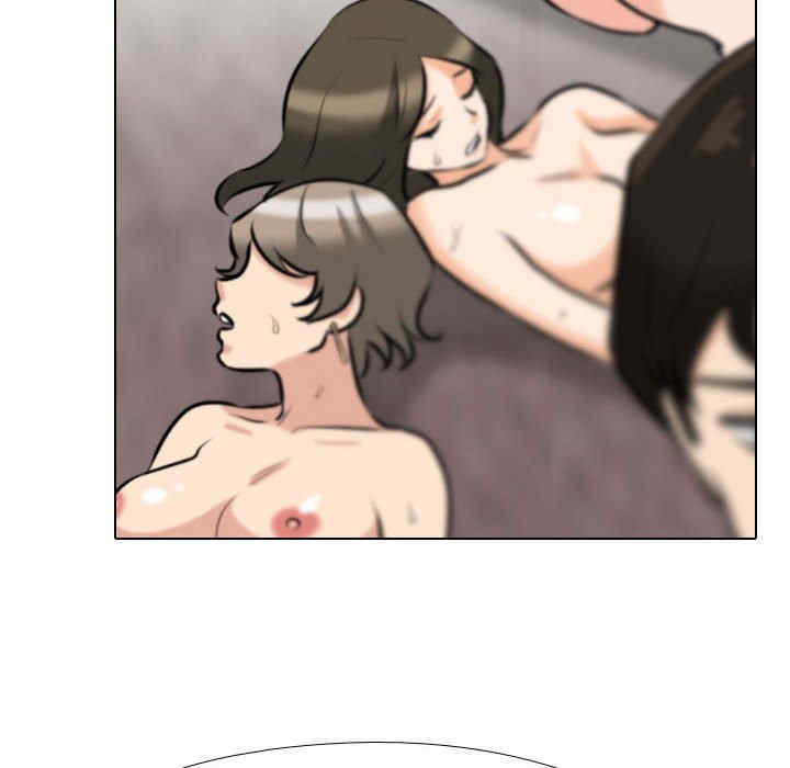 同事换换爱