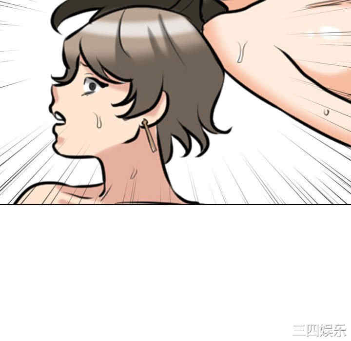 同事换换爱