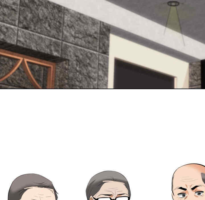 同事换换爱