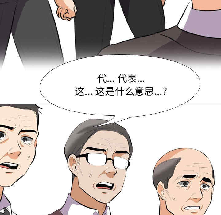同事换换爱