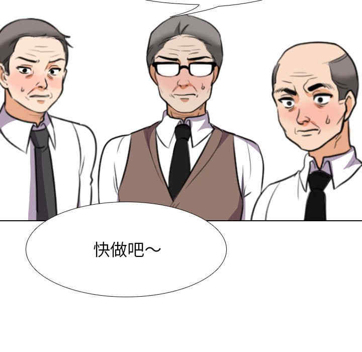 同事换换爱