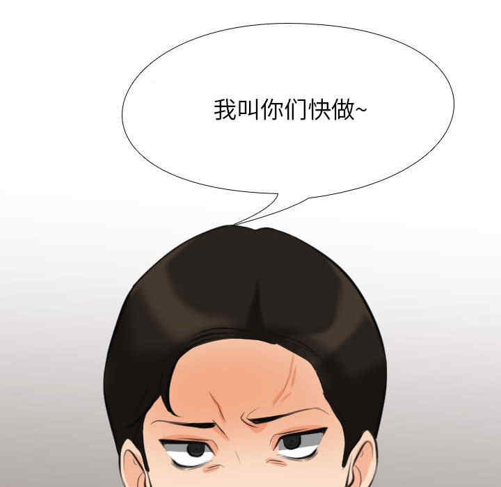 同事换换爱
