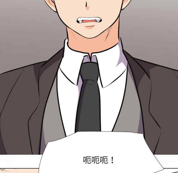 同事换换爱