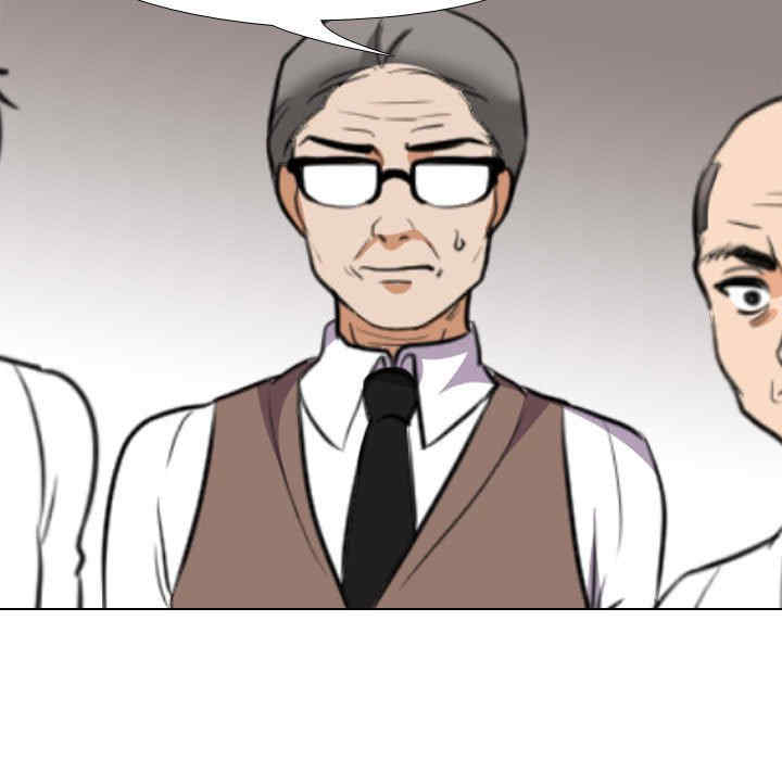 同事换换爱