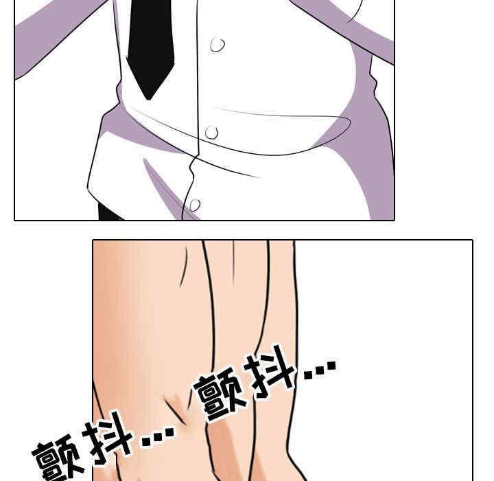 同事换换爱