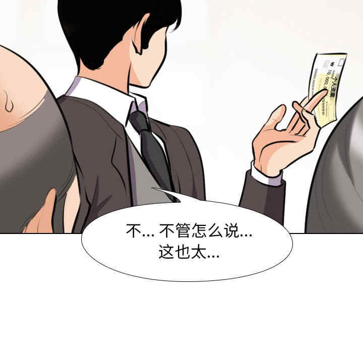 同事换换爱