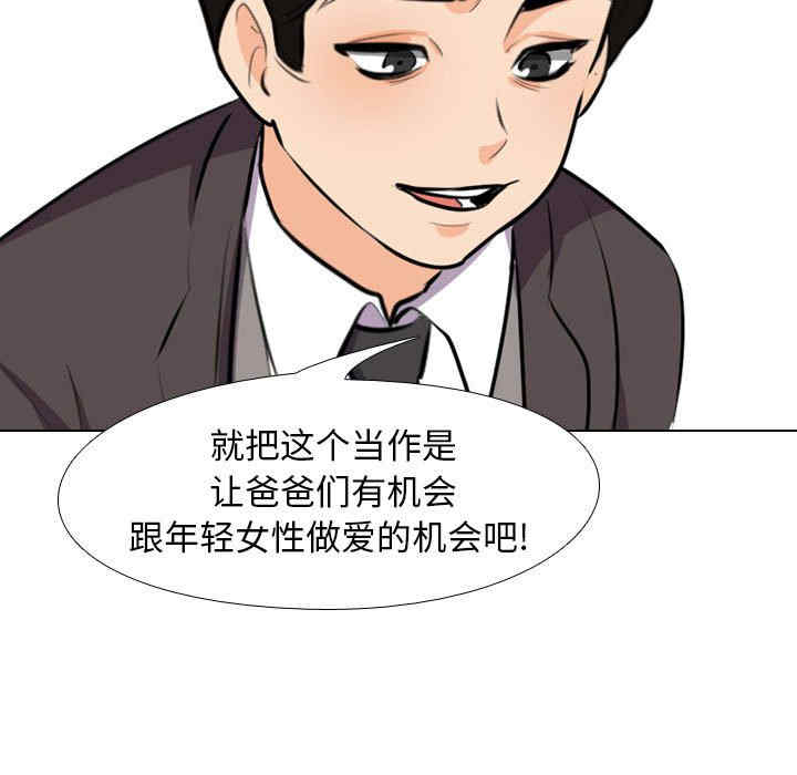 同事换换爱