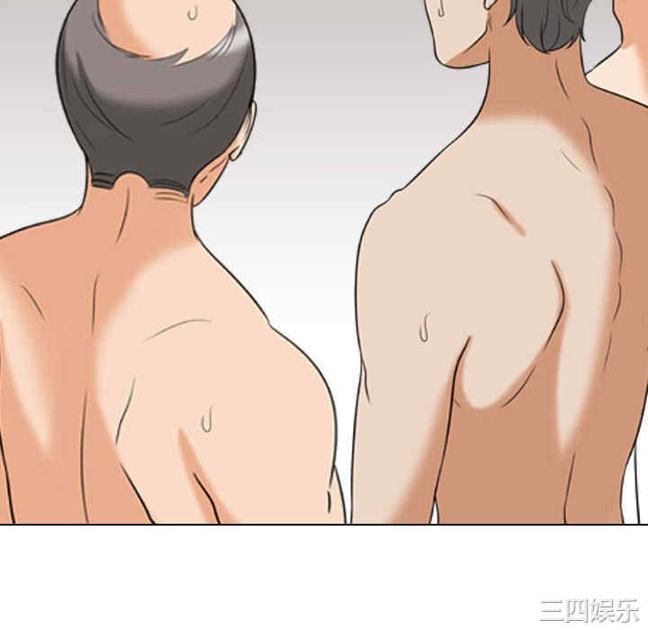 同事换换爱
