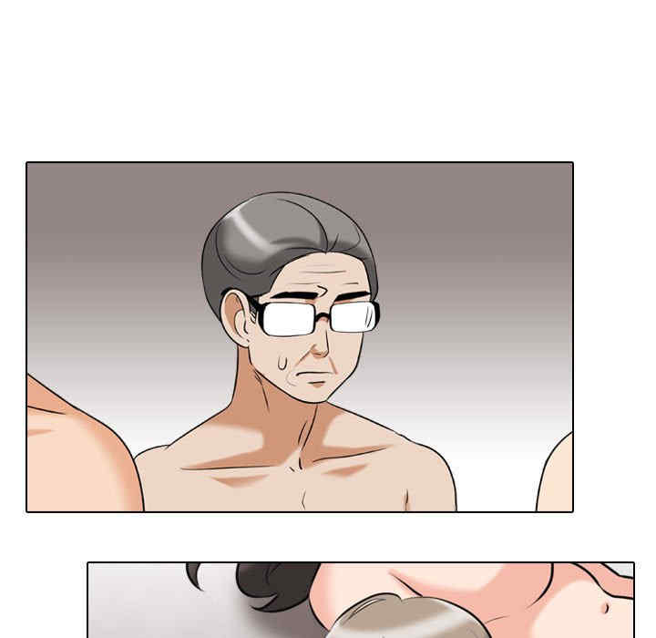 同事换换爱