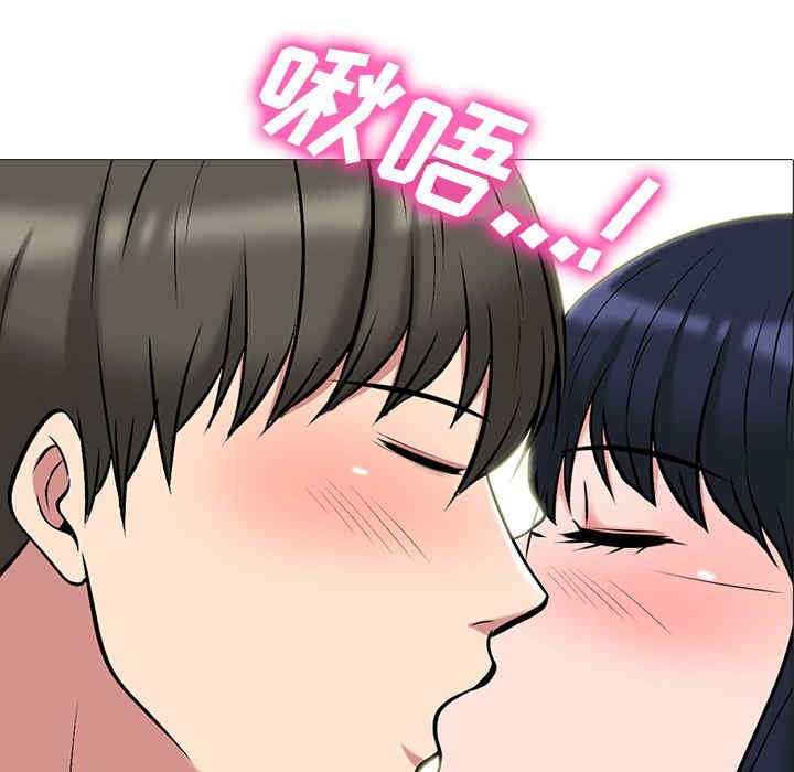 心机女教授