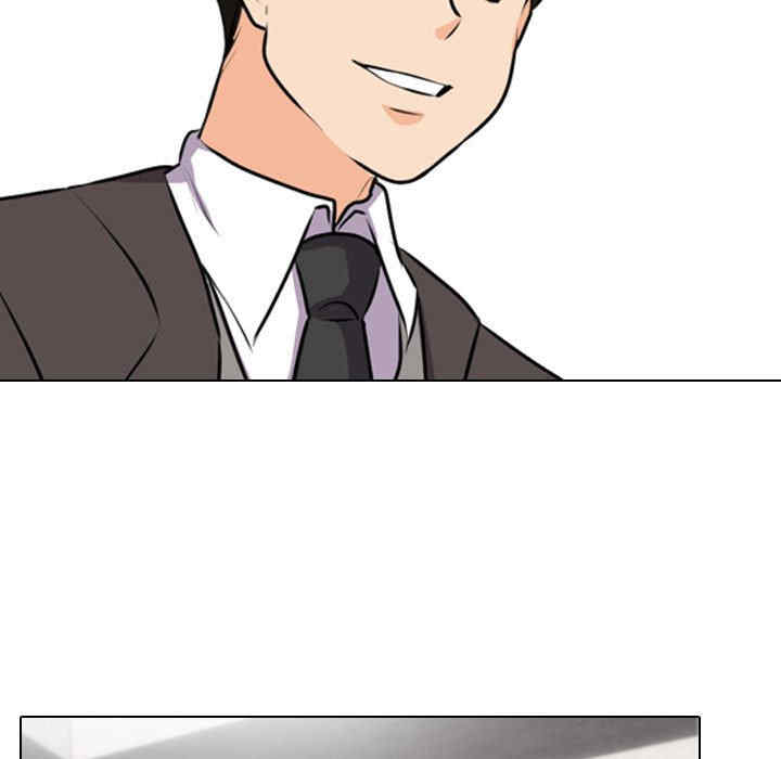 同事换换爱