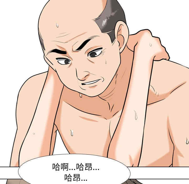 同事换换爱