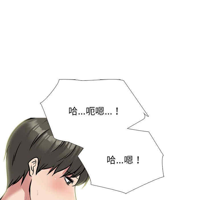 心机女教授