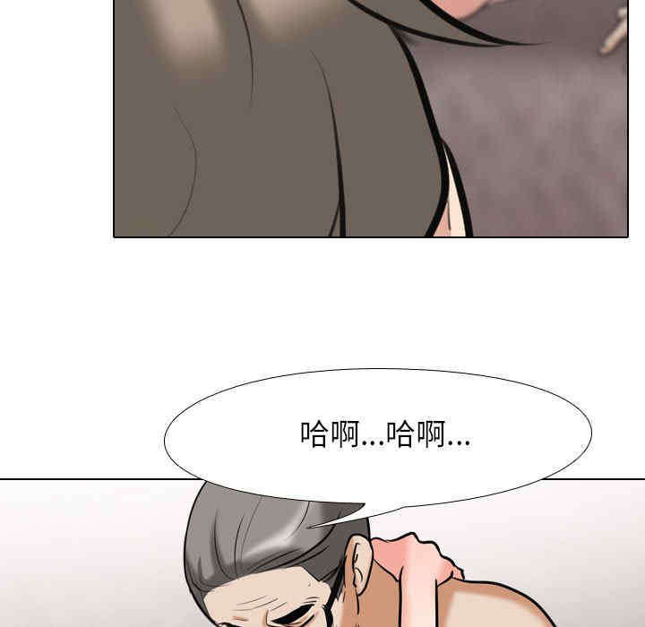 同事换换爱