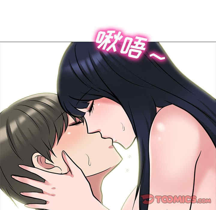 心机女教授