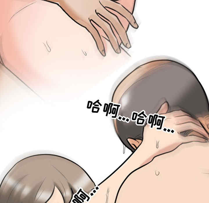 同事换换爱