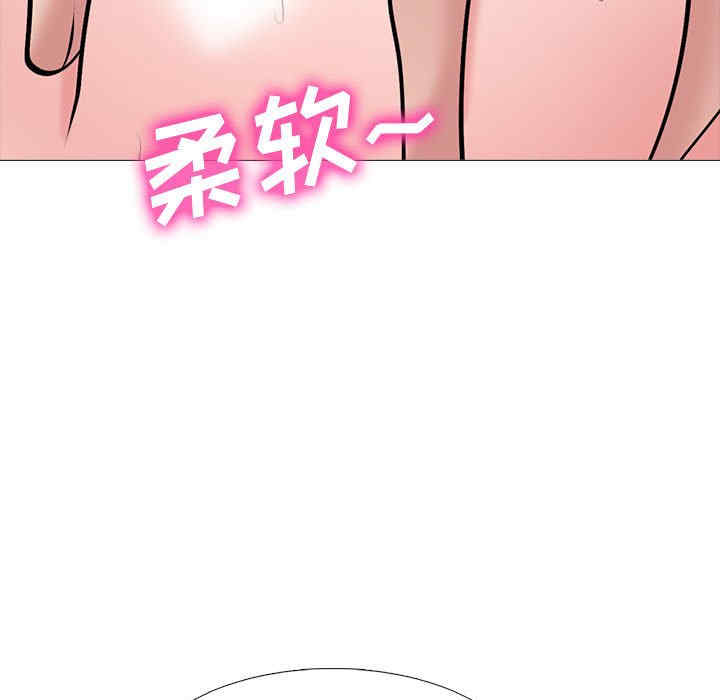 心机女教授