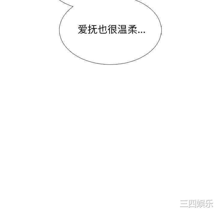 心机女教授