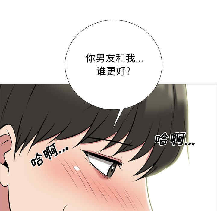 心机女教授