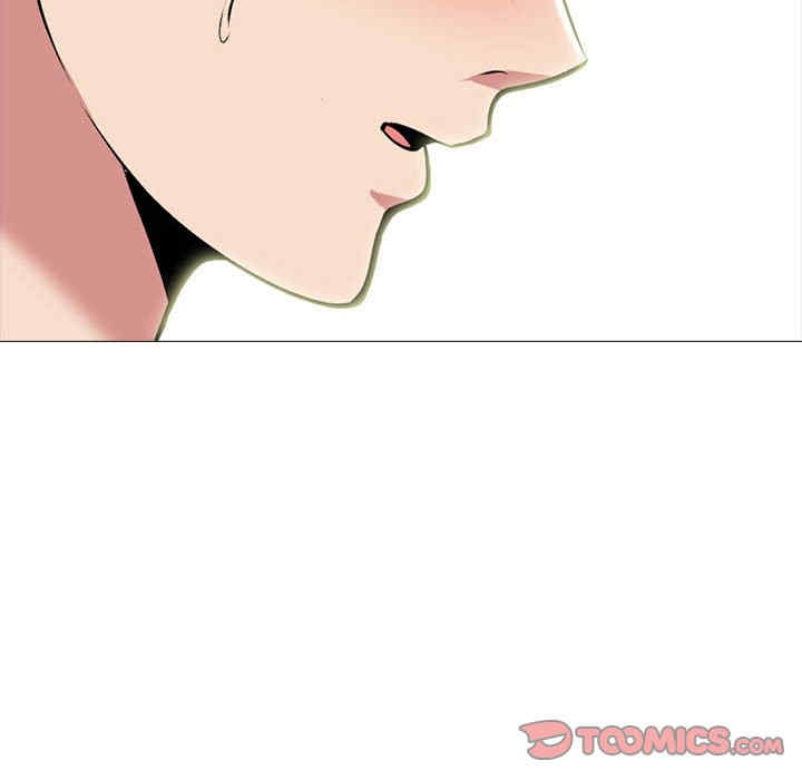 心机女教授