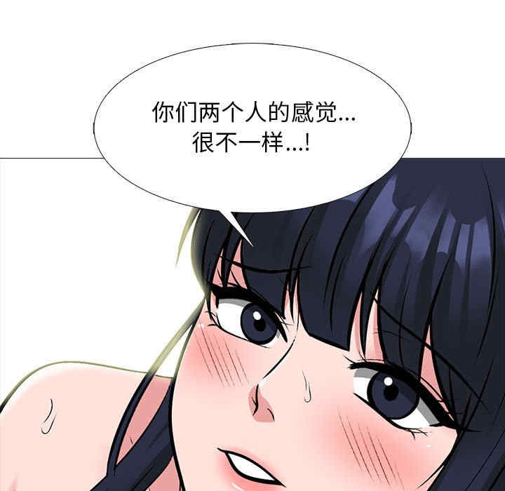 心机女教授