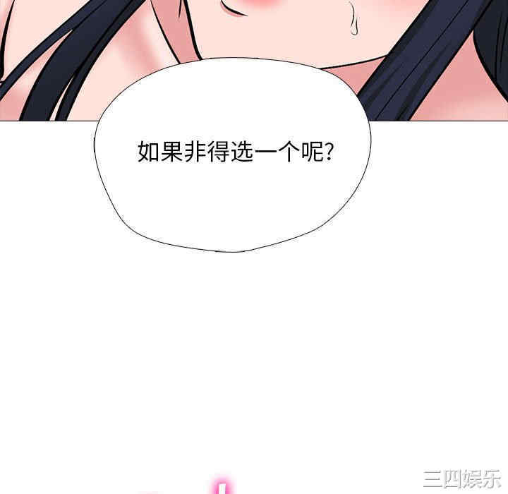 心机女教授