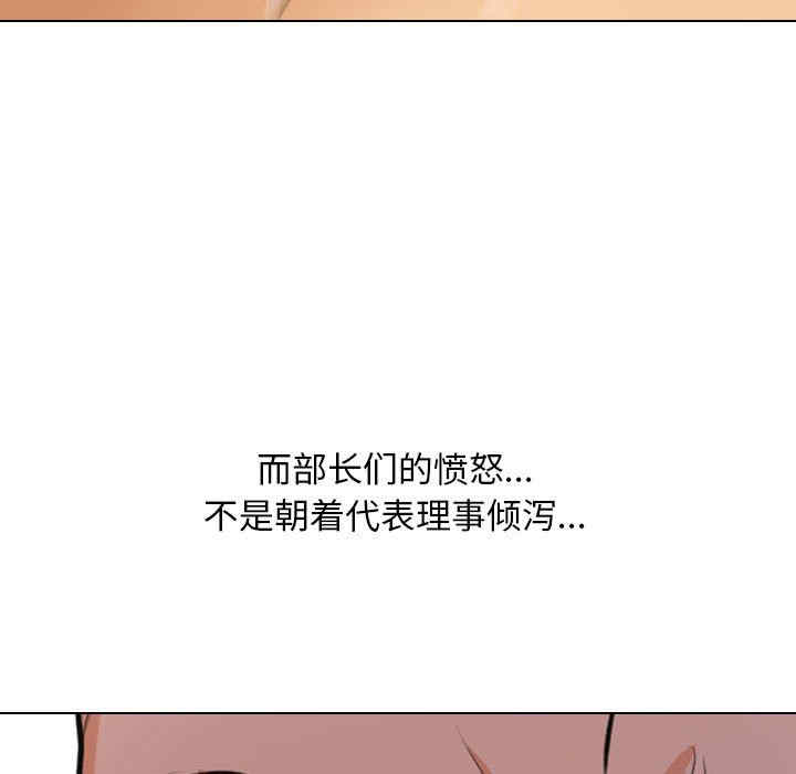 同事换换爱