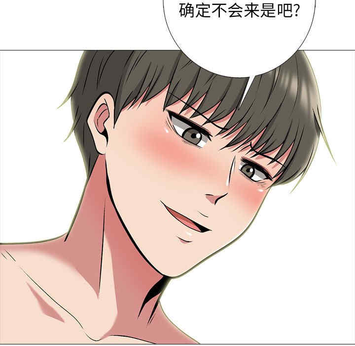 心机女教授