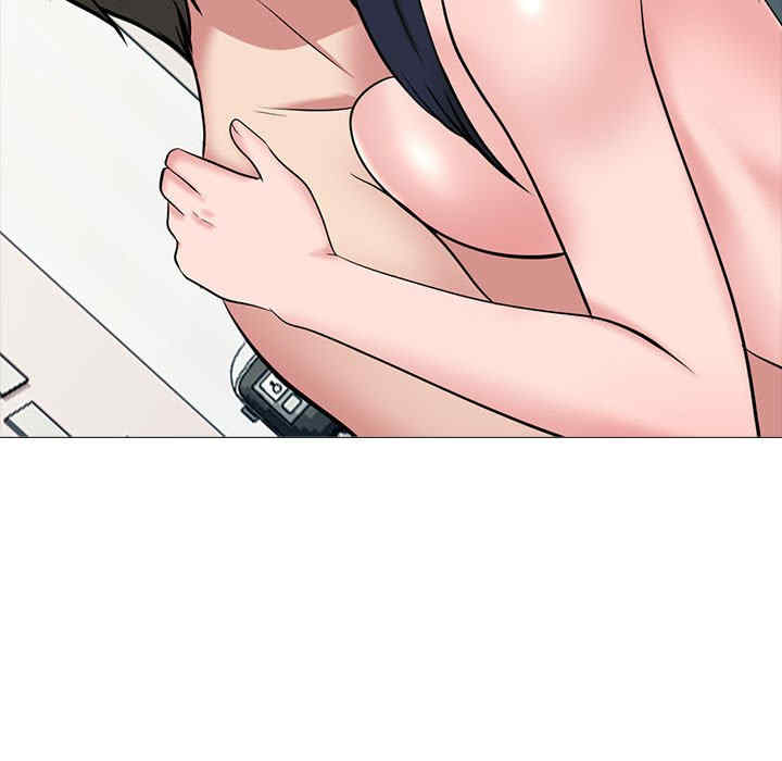 心机女教授