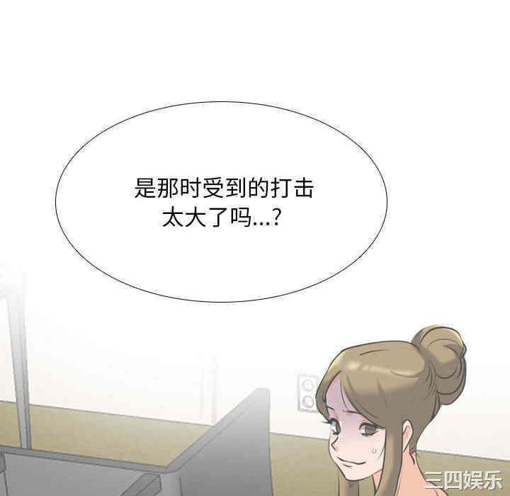 同事换换爱