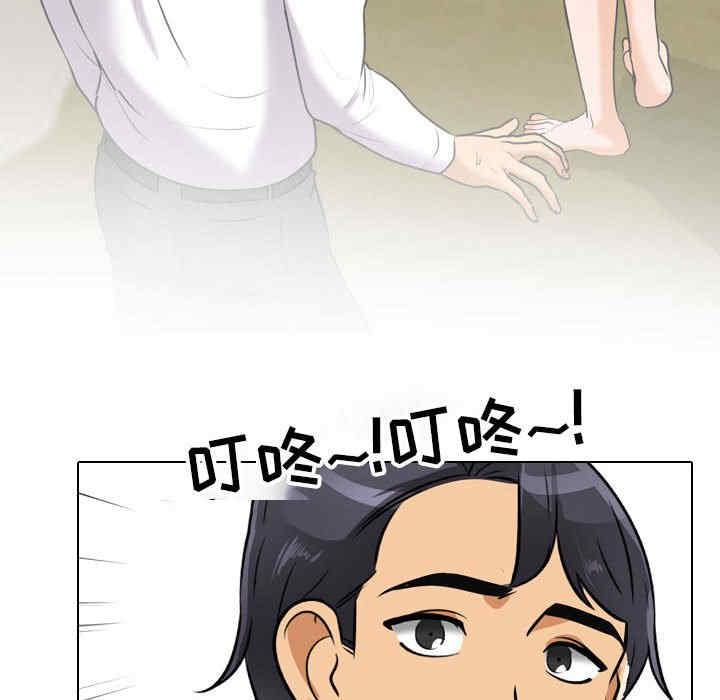同事换换爱