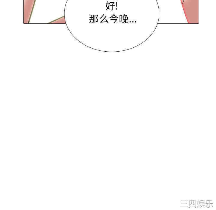 心机女教授