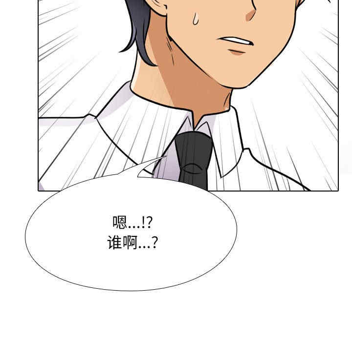 同事换换爱