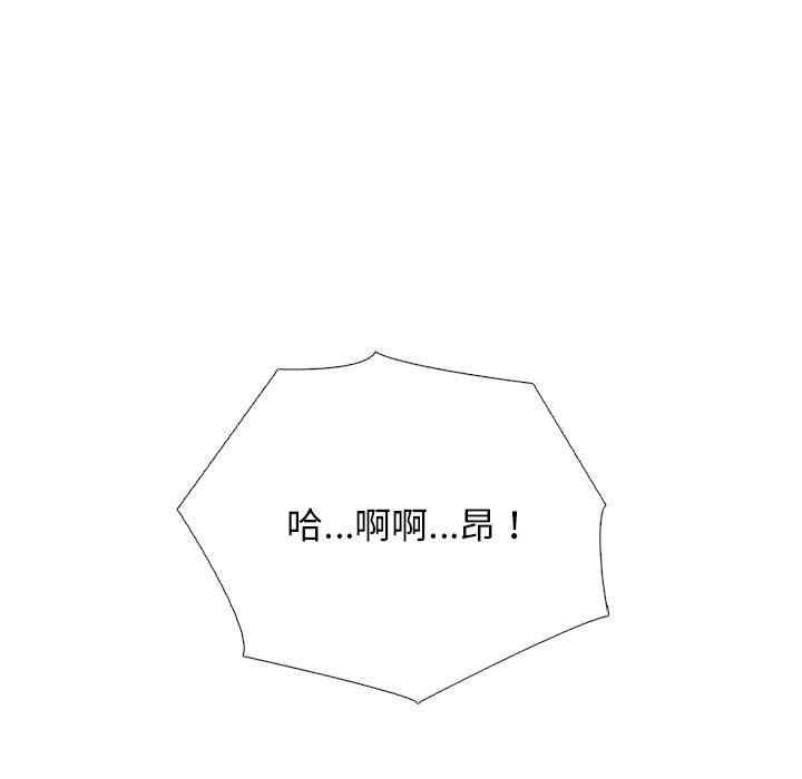 心机女教授