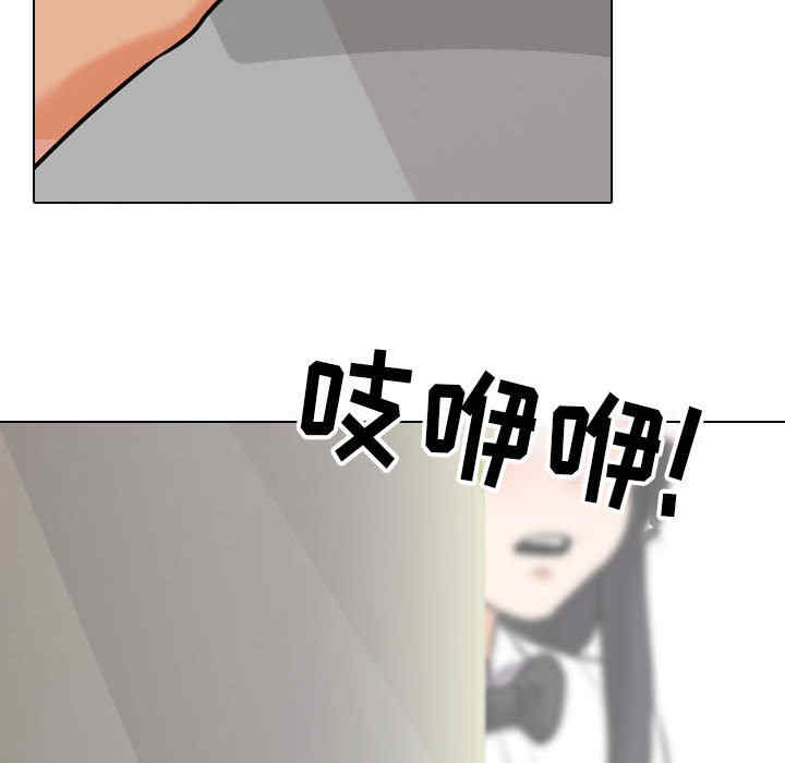 同事换换爱