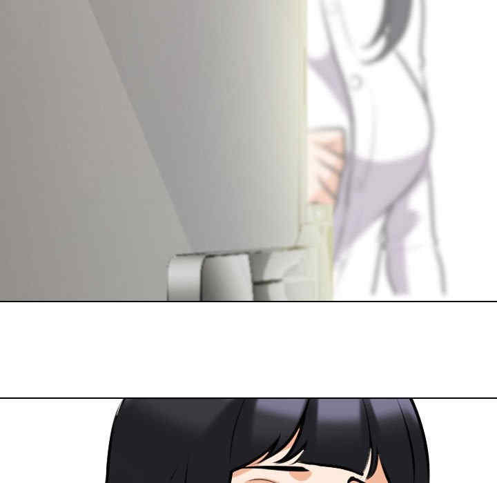 同事换换爱