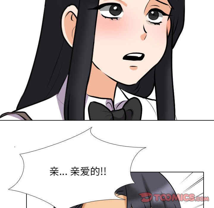 同事换换爱