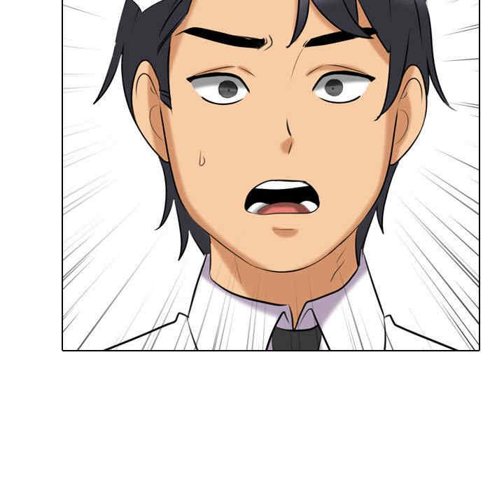 同事换换爱