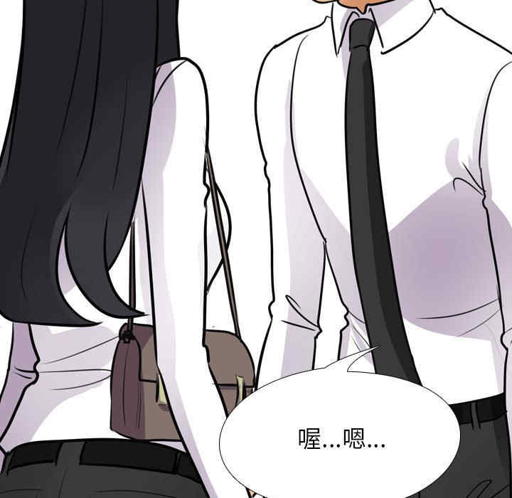 同事换换爱