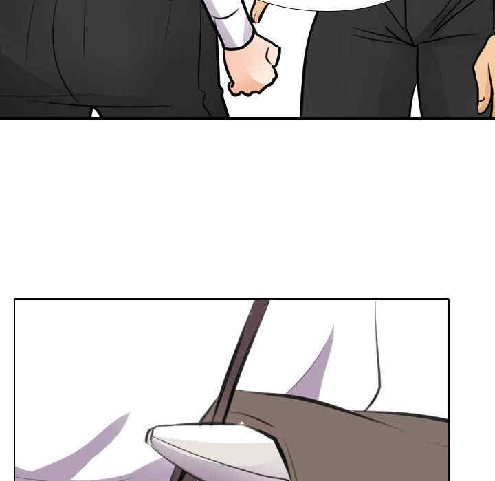 同事换换爱