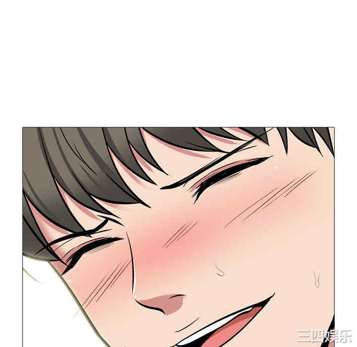 心机女教授