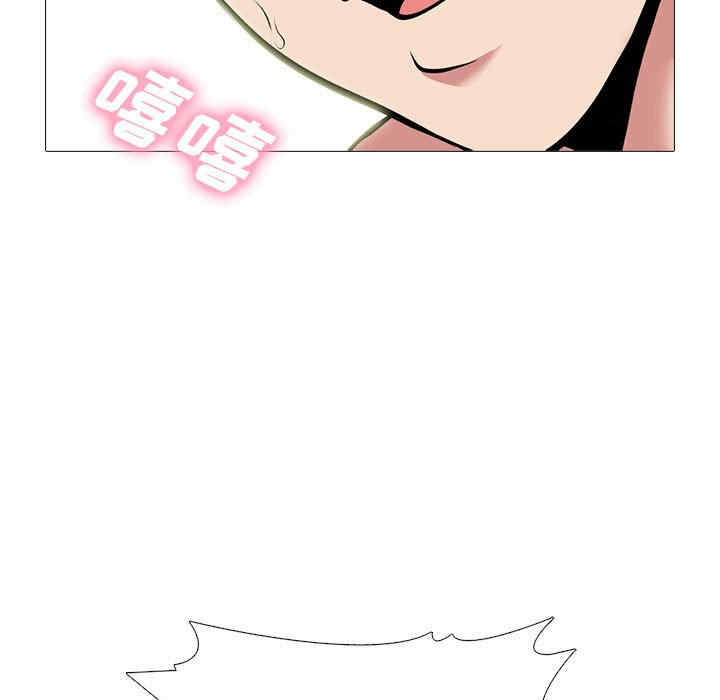 心机女教授
