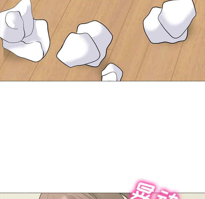 心机女教授
