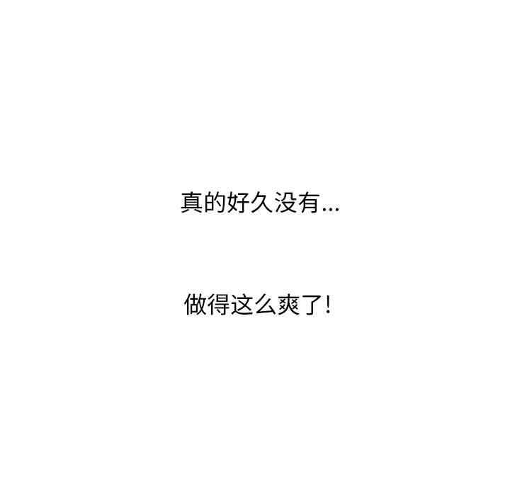 心机女教授