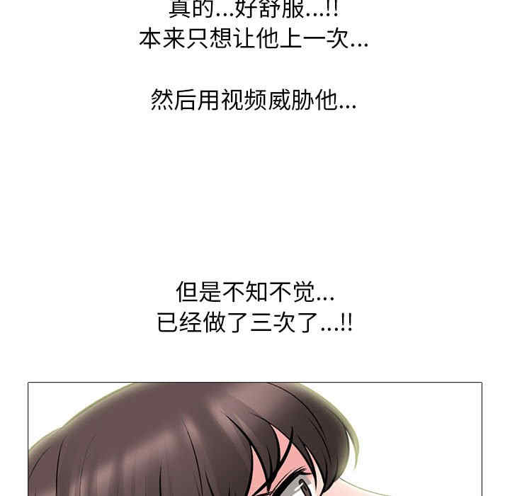 心机女教授