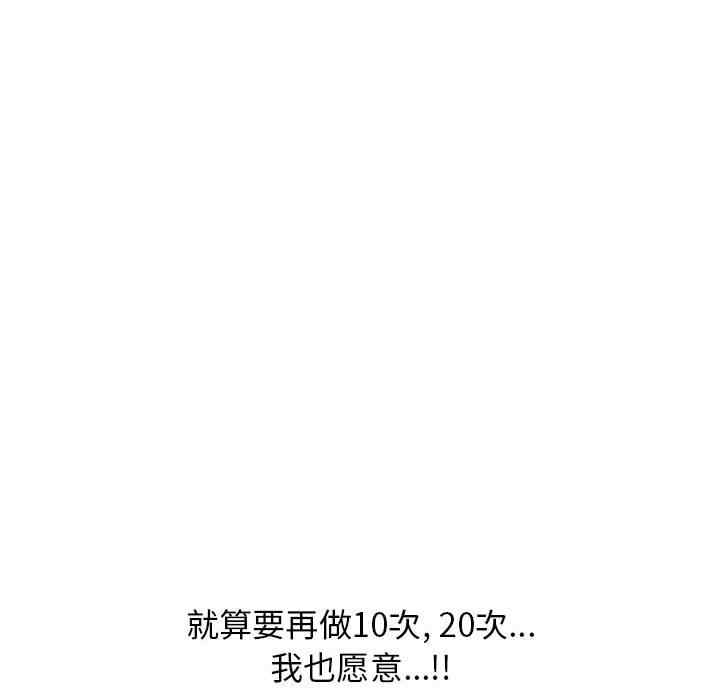 心机女教授