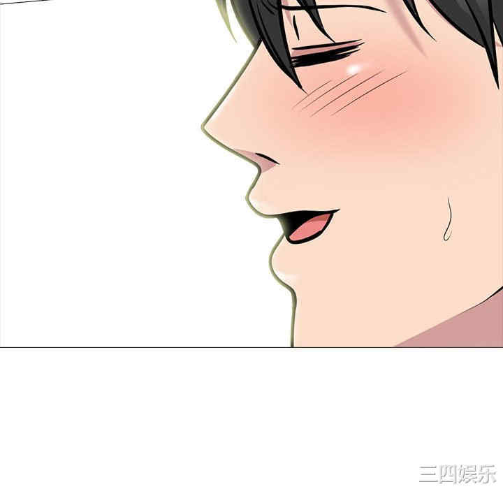 心机女教授