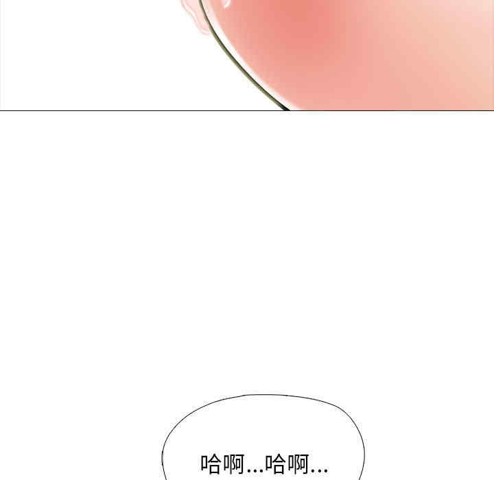 心机女教授