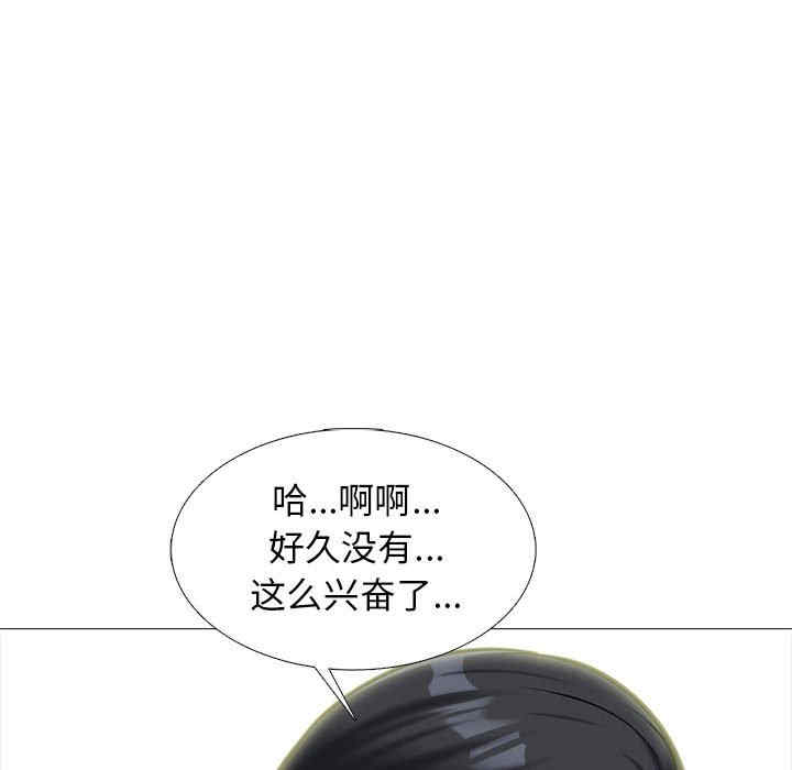 心机女教授